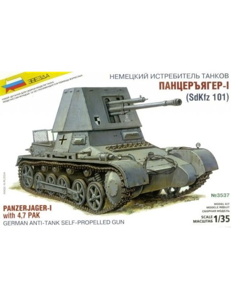 1:35 Panzerjager German self-propelled gun