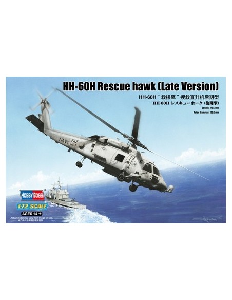 1:72 HH-60H Rescue hawk (Late Version)