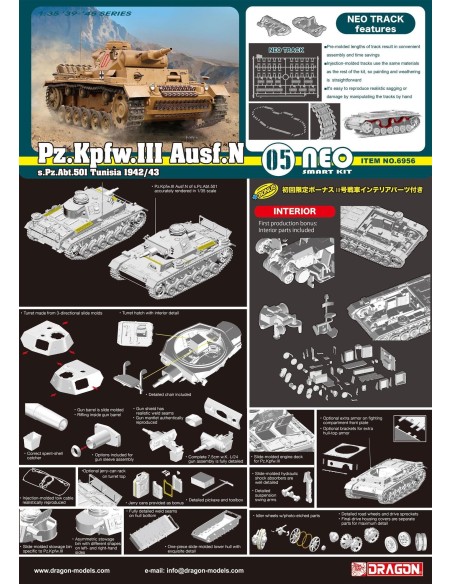 1:35 Pz.Kpfw.III Ausf.N s.Pz.Abt.501 Tunisia 1942