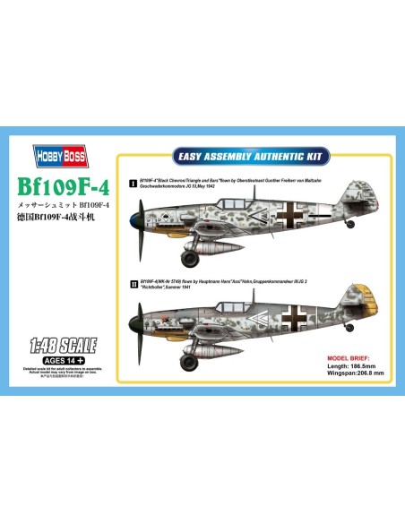 1:48 Bf109F-4