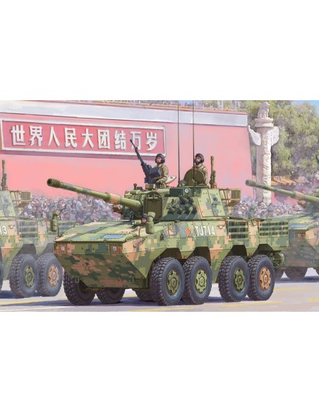 1:35 PLA ZTL-11