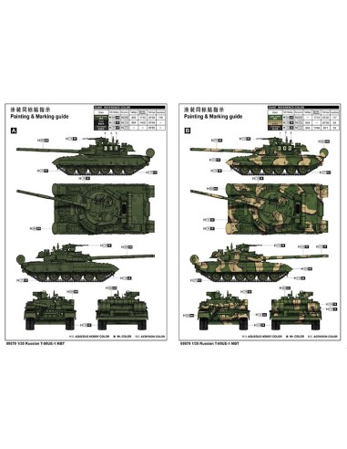 1:35 RUSSIAN T-80UE-1 MBT
