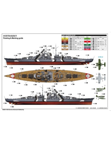 1:350 GERMAN BISMARCK BATTLESHIP