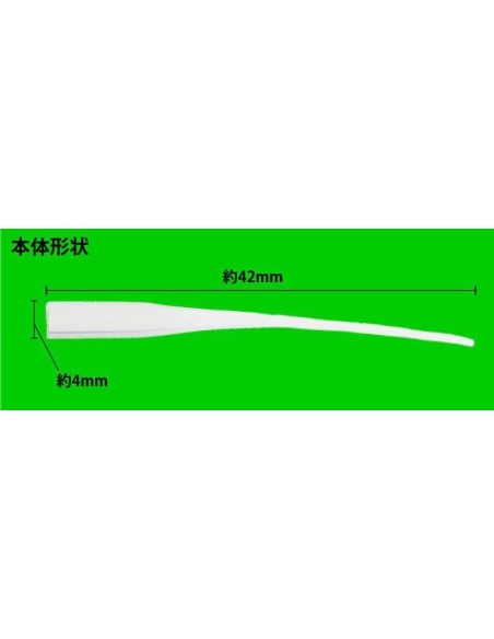 Mr. Just Nozzle for MJ-202/203