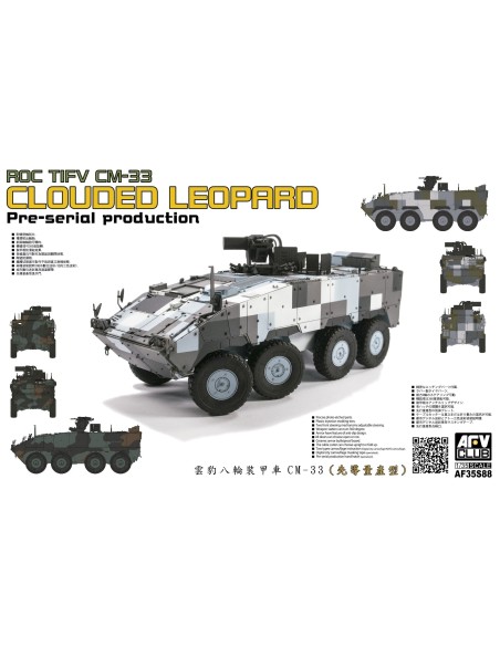 1:35 ROC TIFV CM-33 CLOUDED LEOPARD Per-serial