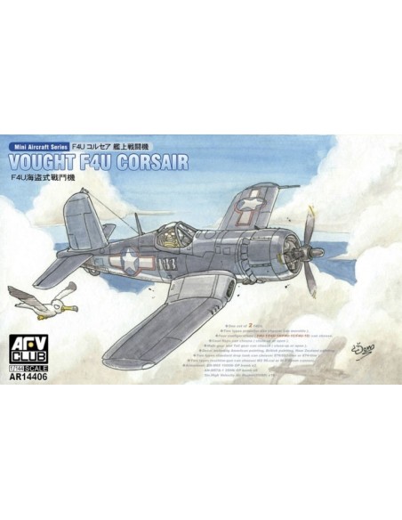 1:144 F4U-1/1A/1C/1D (2 kits)