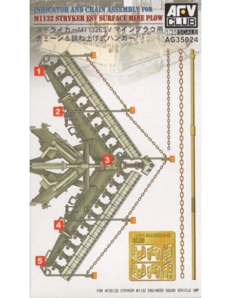 Chain & springHanger for M1132 Stryker ESV