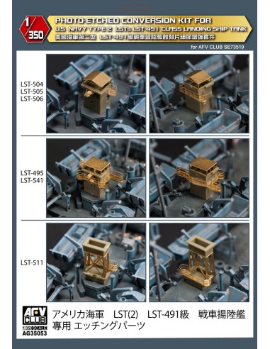 1:350 LST 491 Class photo-etched sheets of bridge