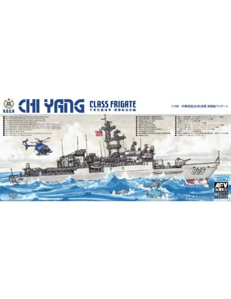 1:700 ROCN CHI YANG CLASS FRIGATE