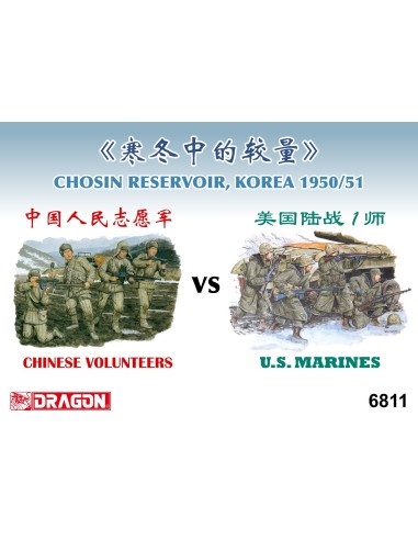 1:35 CHINESE VOLUNTEERS VS US MARINES,CHOSIN