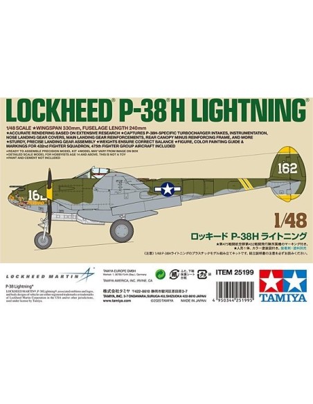 1:48 LOCKHEED P-38H LIGHTNING