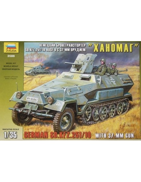 1:35 Sd.Kfz.251/10 w/3.7cm PAK Re-release