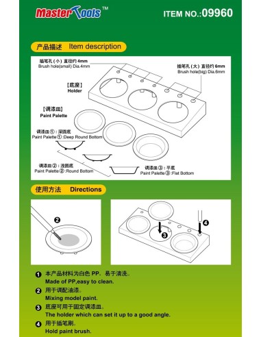 Paint Palette with Holder