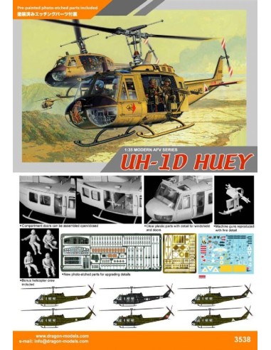 1:35 UH-ID HUEY **REPRODUCTION**