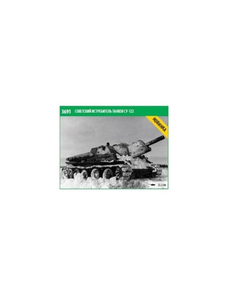 1:35 SU-122 SELF PROPELLED GUN WWII