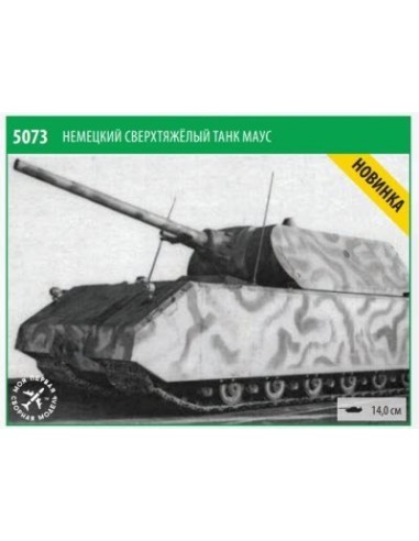 1:72 PZKPFW VI MAUS