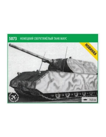 1:72 PZKPFW VI MAUS