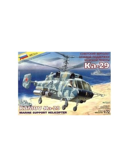 1:72 Kamov KA-29 "Helix B"