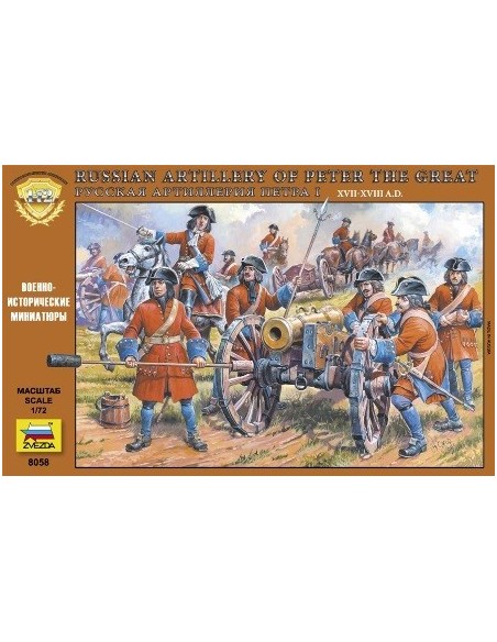 1:72 Russian Artillery Peter the Great