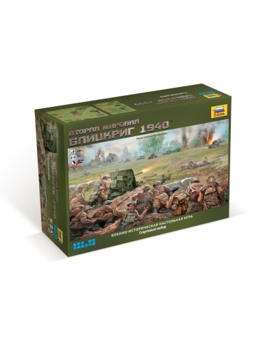 1:72 World War II Blitzkrieg 1940 WARGAME