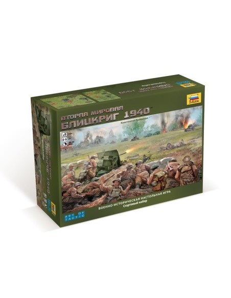 1:72 World War II Blitzkrieg 1940 WARGAME