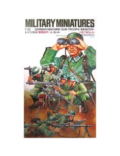 135 GERMAN MACHINE G TROOPS