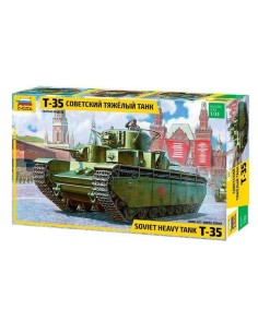 1:35 T-35 Heavy Soviet Tank