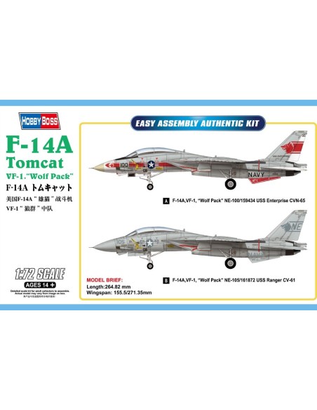 1:72 F-14A TOMCAT VF-1 WOLF PACK