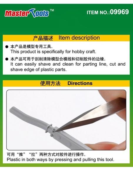 High Quality Scraper