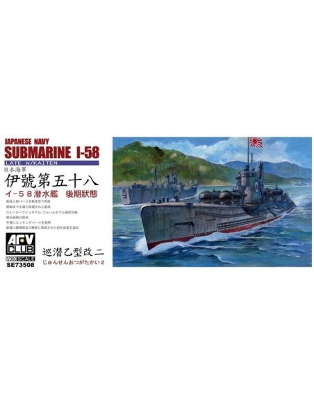 1:350 Japanese Navy I-58 Submarine Late Type