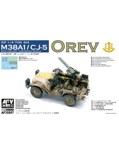 1:35 IDF 1/4 TON 4X4 ANTI-TANK MISSILE VEHICLE