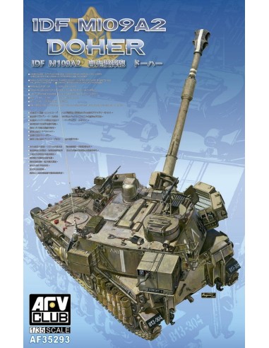 1:35 IDF M109A2 DOHER