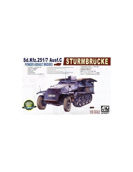 1:35 Sdkfz251/7 Ausf.C