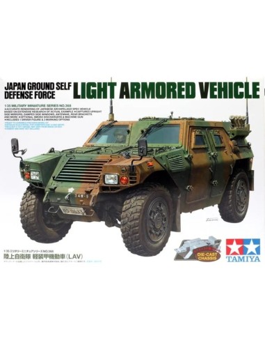 1:35 JGSDF LIGHT ARMORED VEHICLE