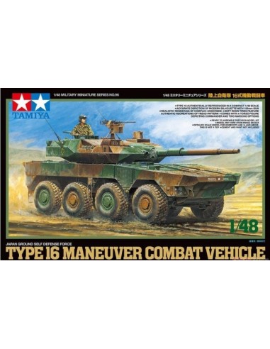 1:48 JGSDF TYPE 16 MANEUVER COMBAT VEHICLE