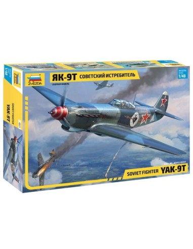 148 YAK-9-T WITH CANNON